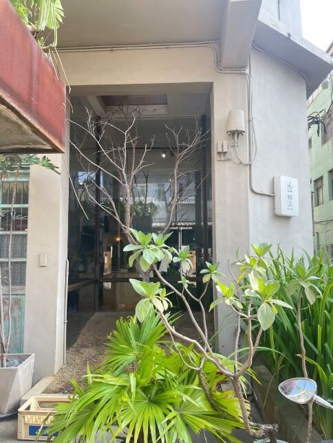 Read more about the article 新竹美食｜「微生咖啡」隱身巨城附近，超人氣老宅咖啡廳，素食煎餃讓你驚豔