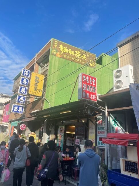 彰化鹿港素食必吃美食！許家素食臭豆腐，生意超好