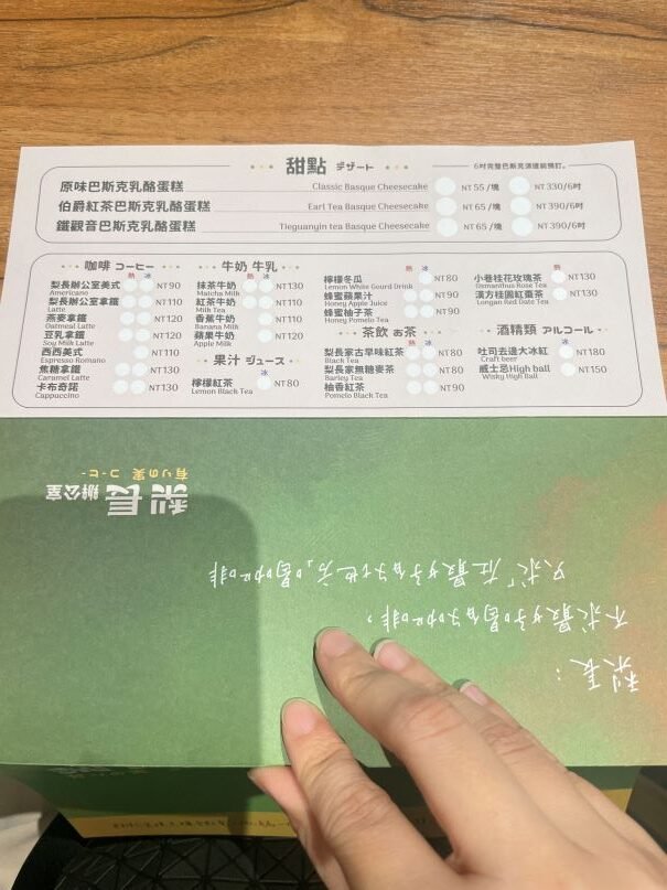 台中北屯早午餐推薦｜『梨長辦公室』提供素食選擇，葷素共食滿足所有需求