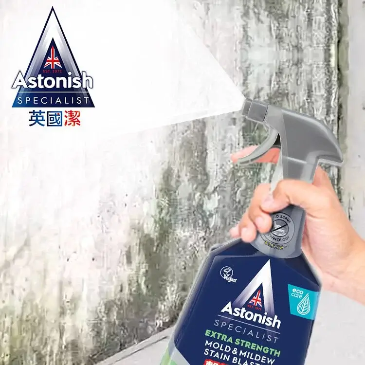 英國潔Astonish瞬效除黴去汙清潔劑(750ml)除霉 5 英國潔