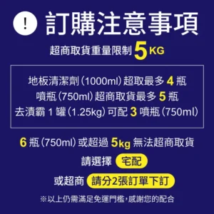 英國潔