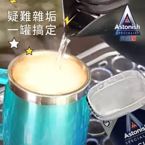 英國潔Astonish茶漬除垢活氧粉(350g)
