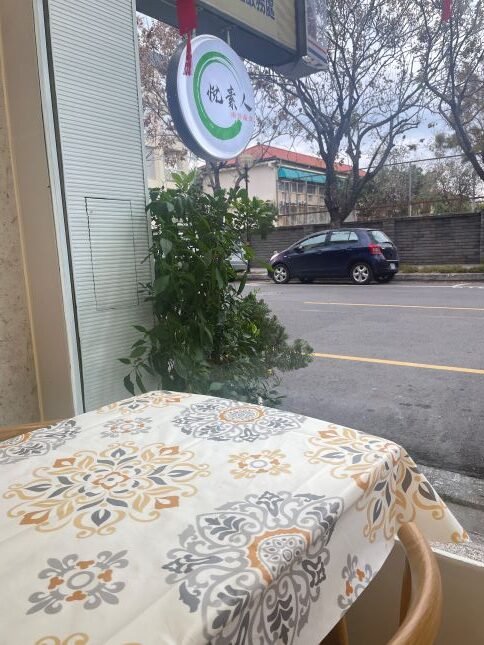 南投草屯素食新選擇：悦素人南洋蔬食，月亮蝦餅讓人驚豔！