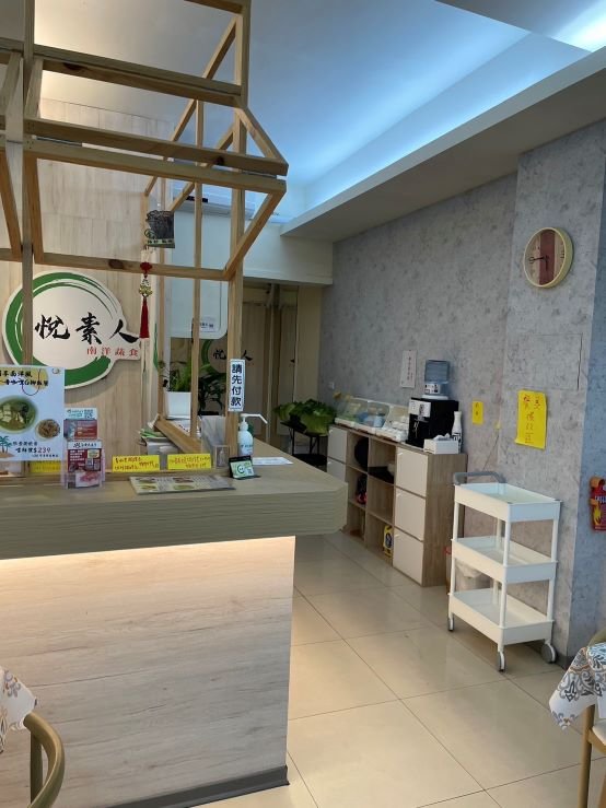 南投草屯素食新選擇：悦素人南洋蔬食，月亮蝦餅讓人驚豔！