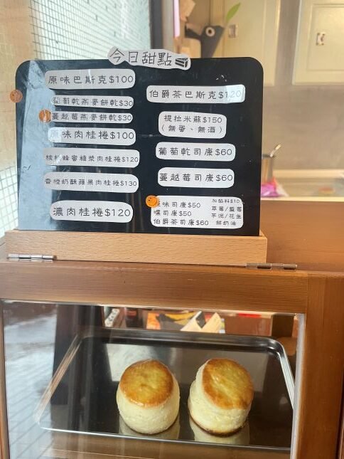 【新竹美食】香山區隱藏版！示畐咖啡，貝果甜點超療癒
