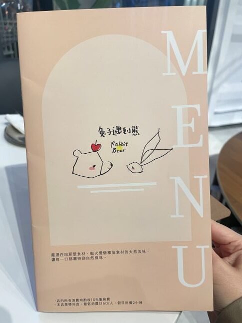 台中北屯蔬食新開幕｜兔子遇到熊：高質感素食料理＋夢幻建築美拍餐廳