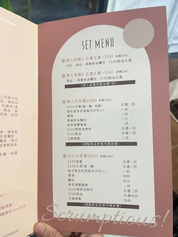 台中北屯蔬食新開幕｜兔子遇到熊：高質感素食料理＋夢幻建築美拍餐廳