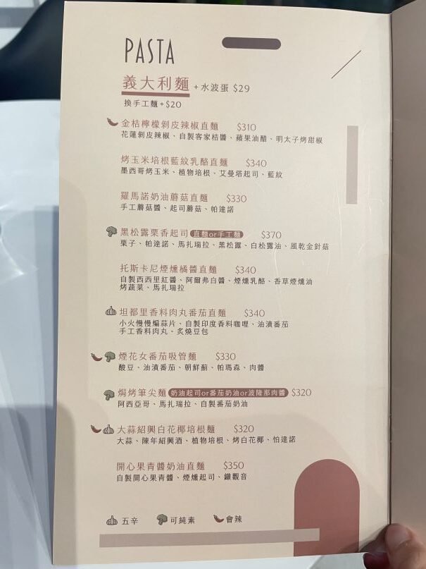 台中北屯蔬食新開幕｜兔子遇到熊：高質感素食料理＋夢幻建築美拍餐廳