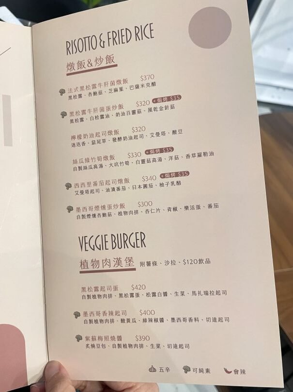 台中北屯蔬食新開幕｜兔子遇到熊：高質感素食料理＋夢幻建築美拍餐廳