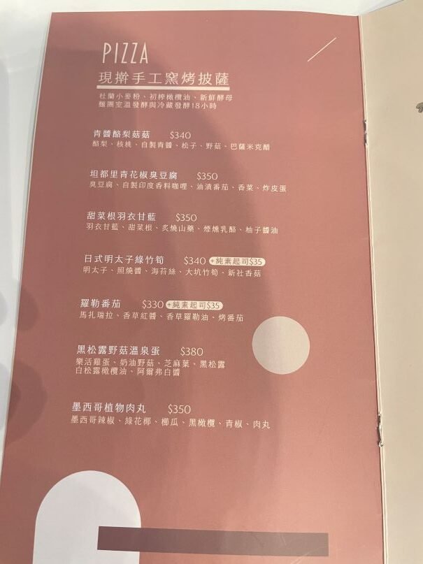 台中北屯蔬食新開幕｜兔子遇到熊：高質感素食料理＋夢幻建築美拍餐廳