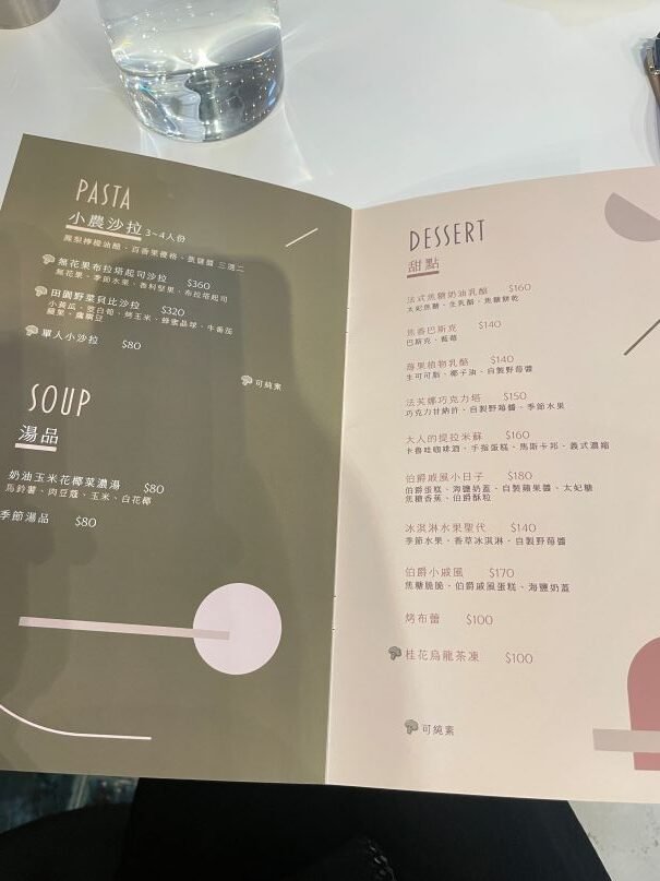 台中北屯蔬食新開幕｜兔子遇到熊：高質感素食料理＋夢幻建築美拍餐廳