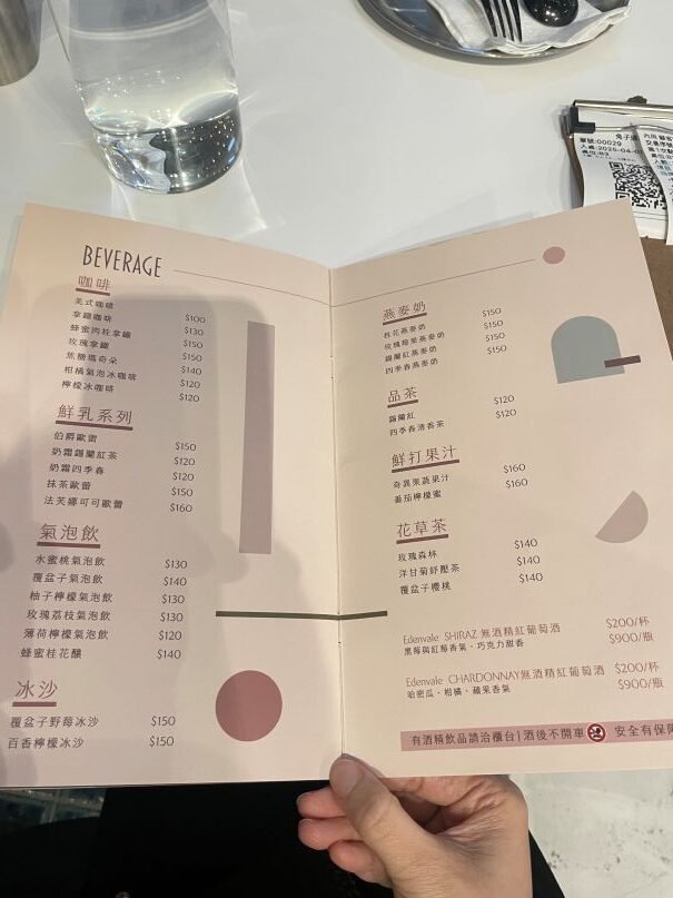 台中北屯蔬食新開幕｜兔子遇到熊：高質感素食料理＋夢幻建築美拍餐廳