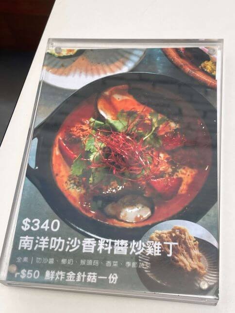 【台中蔬食餐酒館推薦】不可能一家比一家更有質感！OOO 餐點好吃又好拍，完整菜單公開
