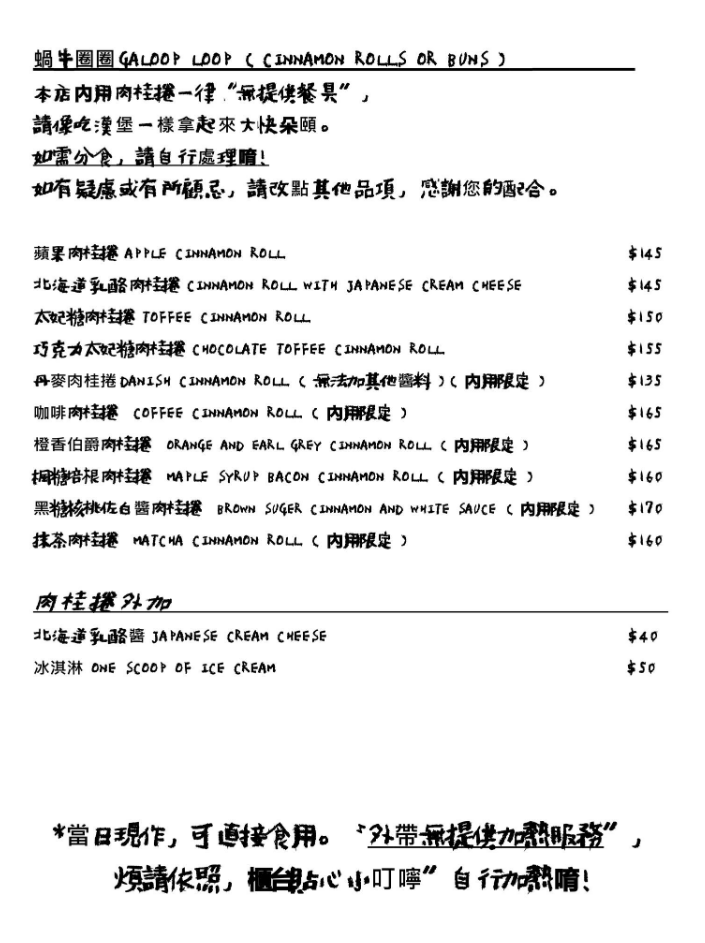 螢幕擷取畫面 2025 04 03 183347