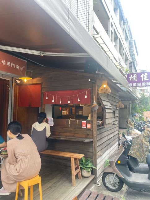 Read more about the article 台中西區蔬食大阪燒推薦｜酉燒Okonomiyaki：藏在巷弄裡的小巧日式街邊店