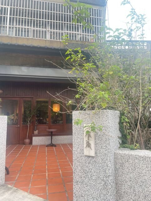 新竹東區咖啡廳推薦｜李來 LEE LÂI：復古老宅庭院×甜點聯名，每次來都有驚喜！