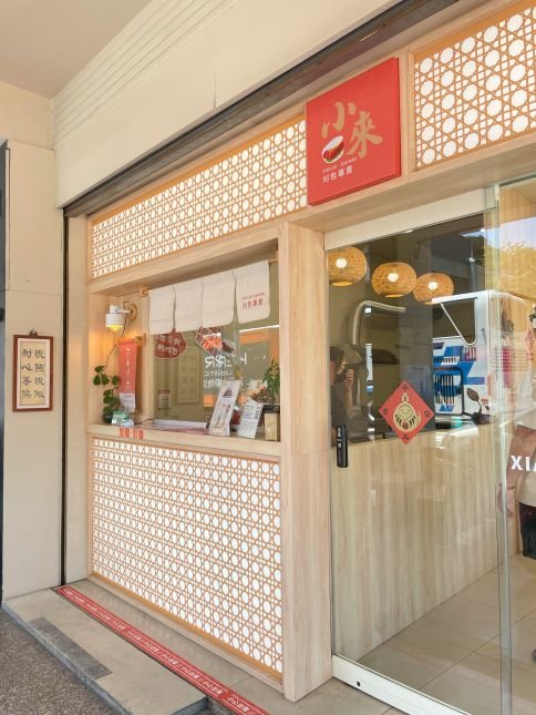 小來刈包專賣｜台南素食刈包吃完會想念的那種，好吃到想隔天再衝！
