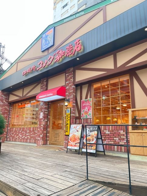 台中客美多咖啡 Komeda’s Coffee 公益店外觀