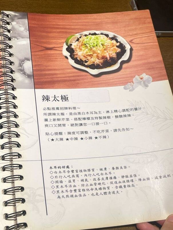 台中西屯素食推薦｜曙光居蔬食料理菜單介紹