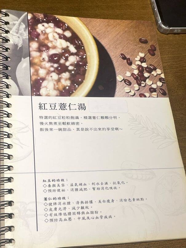 台中西屯素食推薦｜曙光居蔬食料理菜單介紹