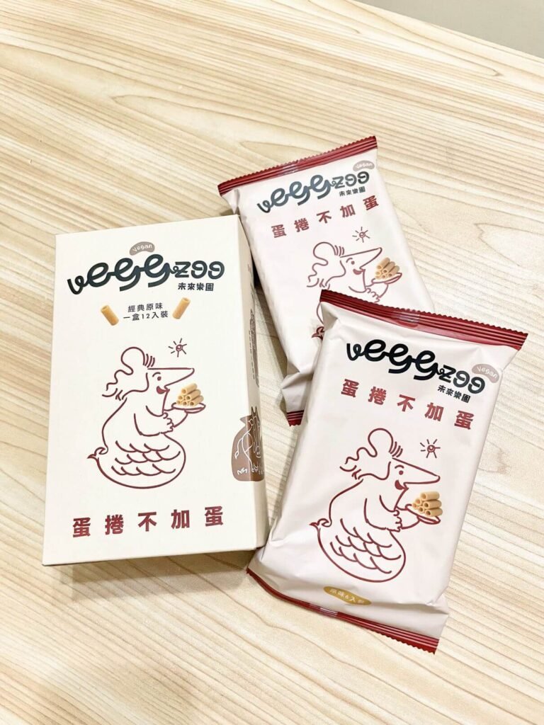 【開箱】蛋捲裡面沒有蛋？vEGGzoo 全素蛋捲登場！蛋奶過敏者也能安心吃