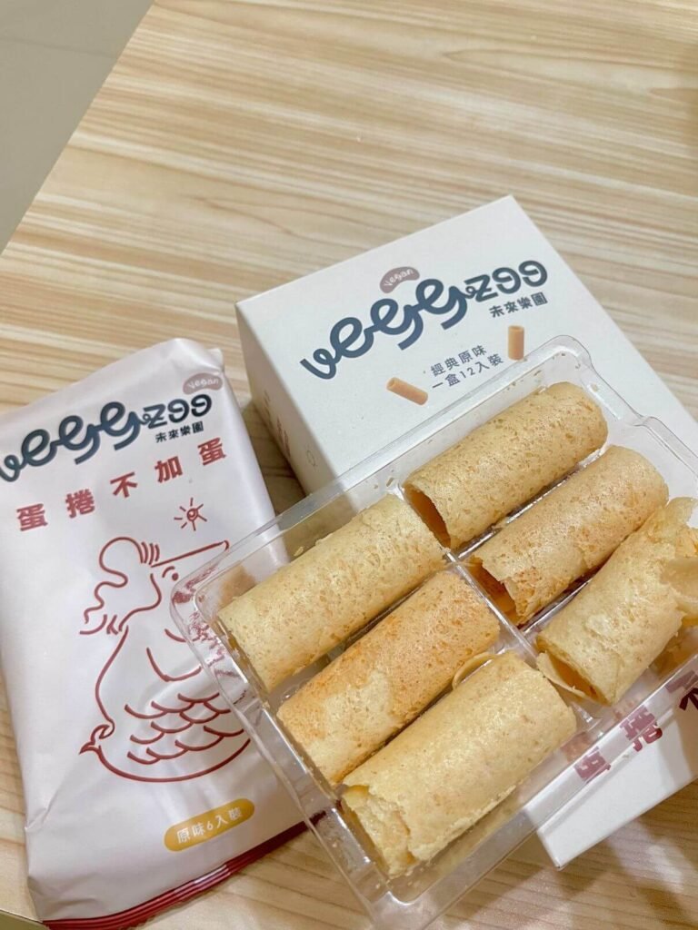 【開箱】蛋捲裡面沒有蛋？vEGGzoo 全素蛋捲登場！蛋奶過敏者也能安心吃