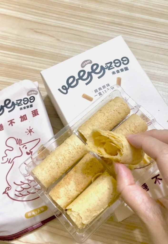 【開箱】蛋捲裡面沒有蛋？vEGGzoo 全素蛋捲登場！蛋奶過敏者也能安心吃