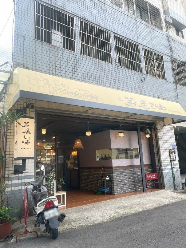 台中北區素食推薦｜茅廬之味：冰花煎餃超驚豔，紅燒湯麵、滷味都好吃！