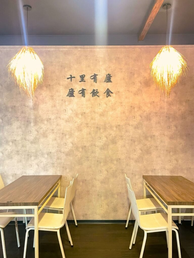 台中北區素食推薦｜茅廬之味：冰花煎餃超驚豔，紅燒湯麵、滷味都好吃！