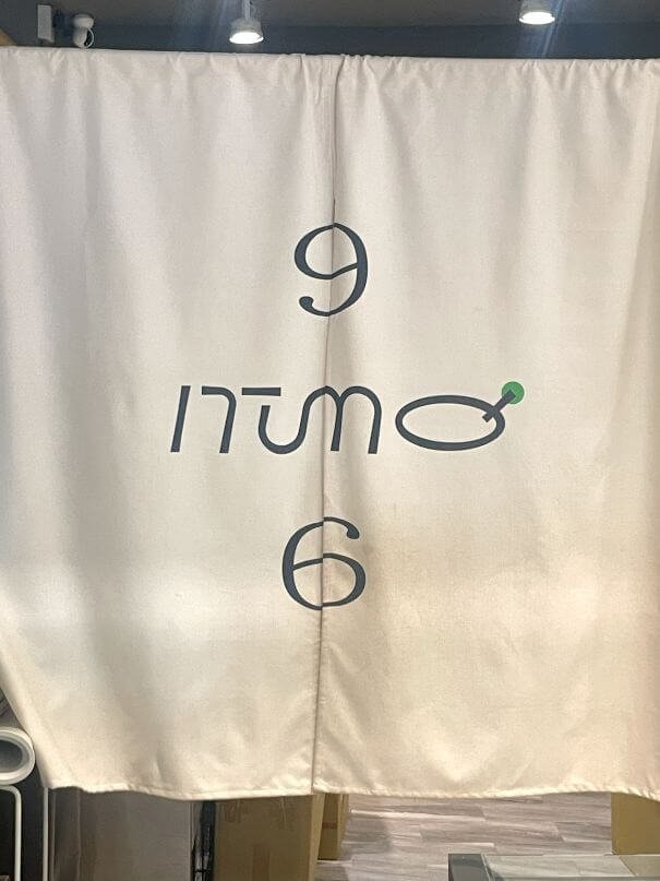 台中甜點推薦|ITUMO 9番:京都感爆棚的日式生甜甜圈專賣店 4 台中甜點推薦|ITUMO 9番:京都感爆棚的日式生甜甜圈專賣店