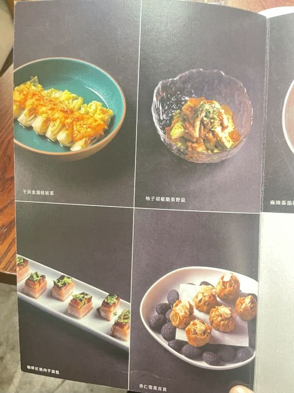 台北東區蔬食餐酒館推薦｜foldie 蔬食餐酒館：顛覆味蕾的創意素食料理！