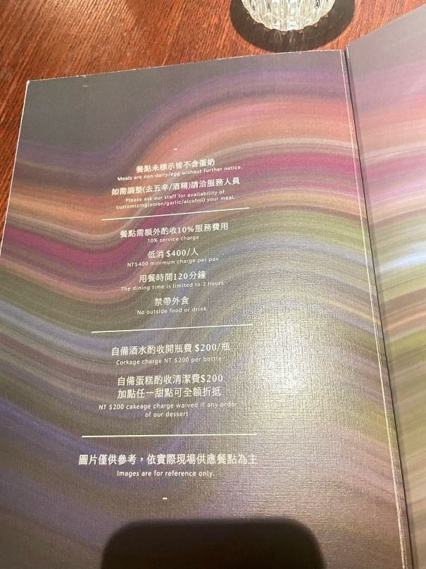 台北東區蔬食餐酒館推薦｜foldie 蔬食餐酒館：顛覆味蕾的創意素食料理！