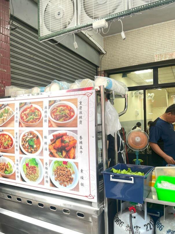台中北屯素食推薦｜小莉素食：重慶風味麻辣燙＋手工水餃，辣得過癮超爆好吃！
