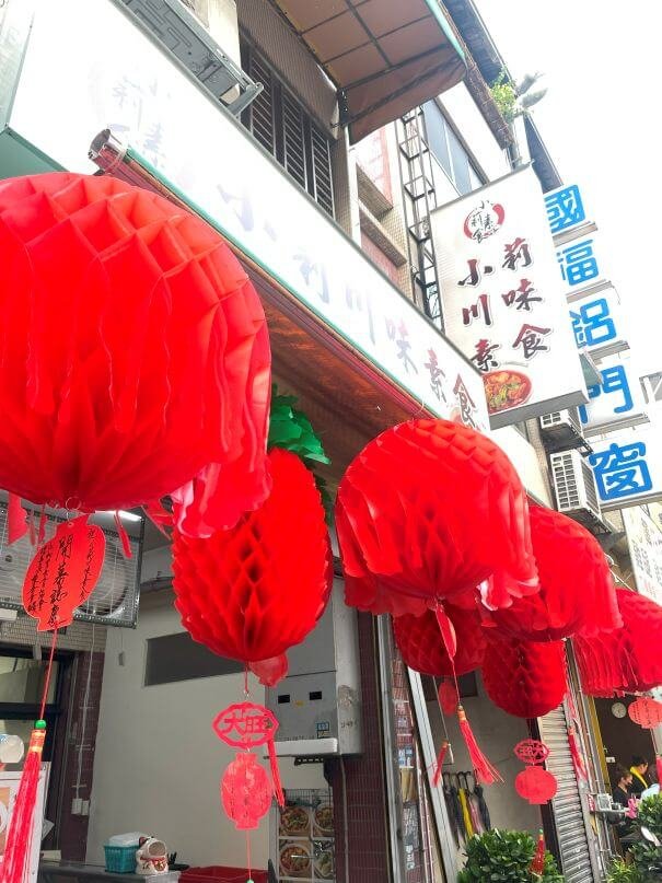 台中北屯素食推薦｜小莉素食：重慶風味麻辣燙＋手工水餃，辣得過癮超爆好吃！