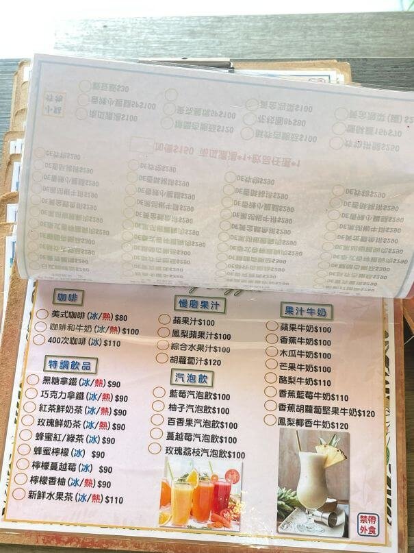 新竹香山素食推薦｜Lovy Veggie 自家小農創意蔬食定食，份量多又好吃！