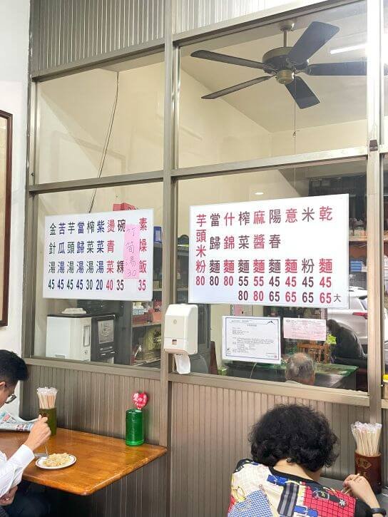 台中北屯文昌素食
