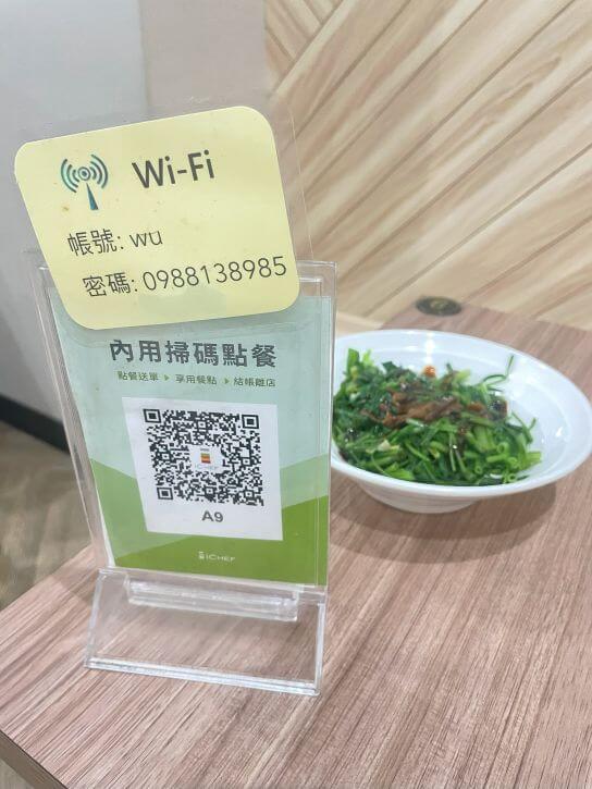 新竹竹北素食推薦｜牧野蔬食：現炒爆香的炒泡麵、炒粄條都太好吃！