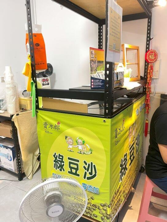 苗栗頭份素食推薦|好蔬糊:麵線糊專賣,結合綠豆沙,竹南素食小吃推薦 6 苗栗頭份素食推薦|好蔬糊:麵線糊專賣,結合綠豆沙,竹南素食小吃推薦
