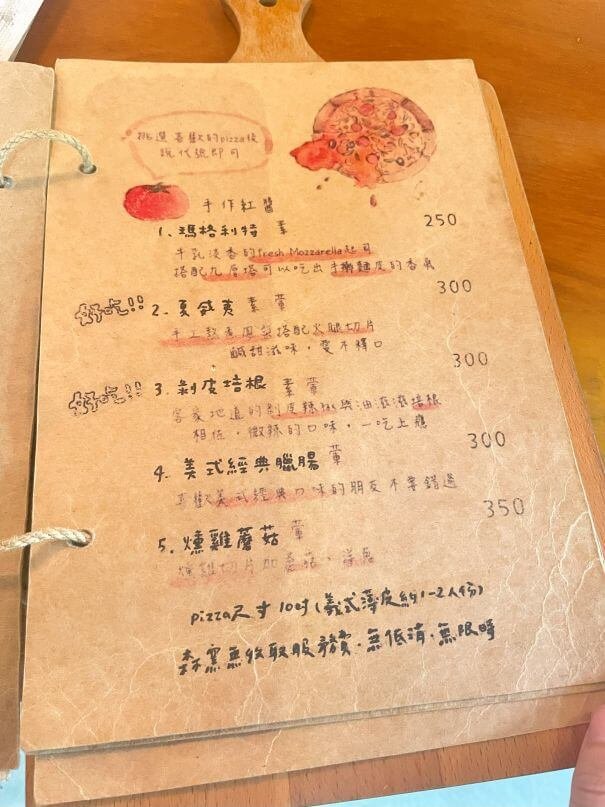 新竹北埔森林系窯烤披薩｜森窯 have a Picnic菜單介紹