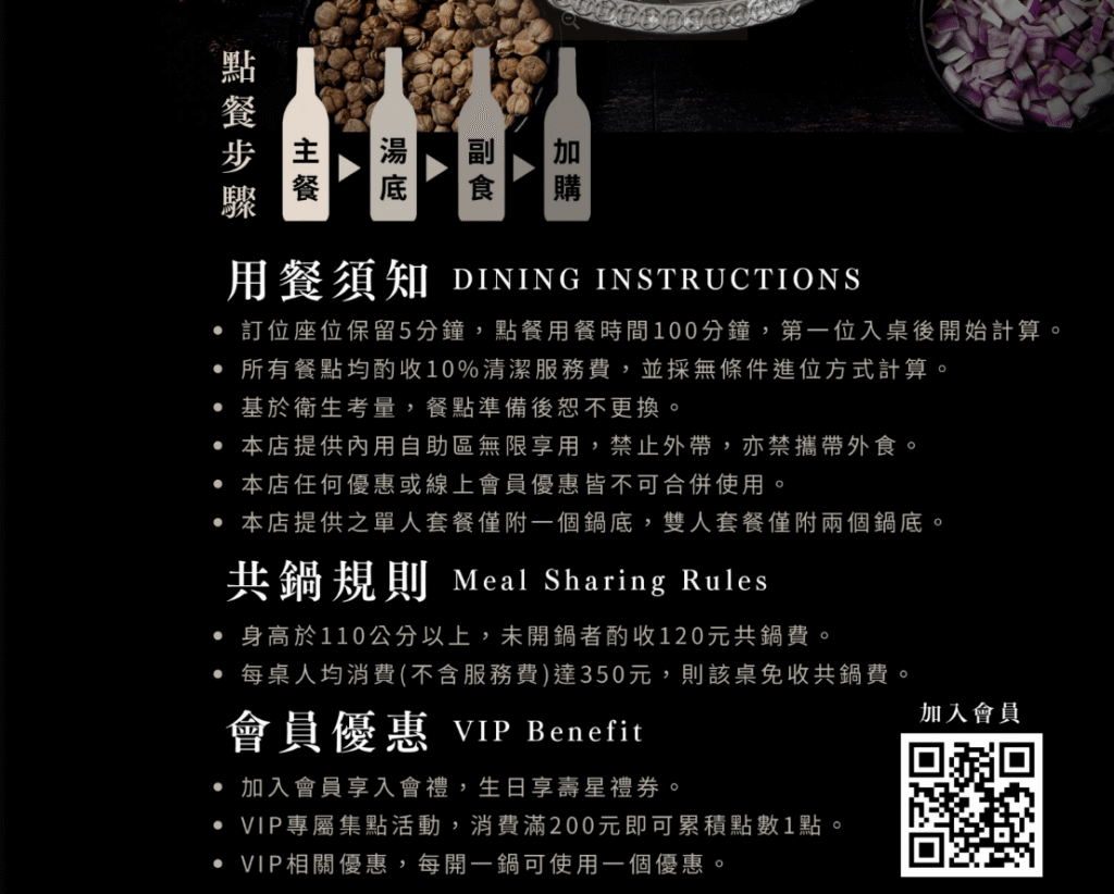 台中北屯燒瓶子｜平價高人氣火鍋！單人鴛鴦鍋＋明治冰淇淋吃到飽，葷素皆宜！