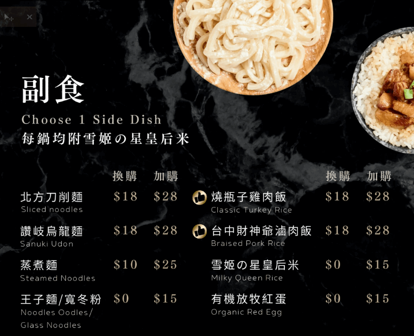 台中北屯燒瓶子｜平價高人氣火鍋！單人鴛鴦鍋＋明治冰淇淋吃到飽，葷素皆宜！