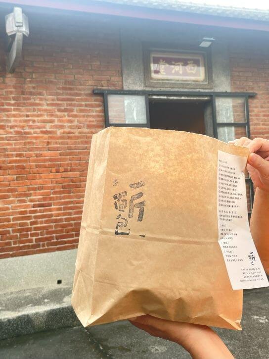 台中大肚美食｜一斤麵包．隱藏在三合院老宅的健康酸種麵包，無油無糖無奶蛋