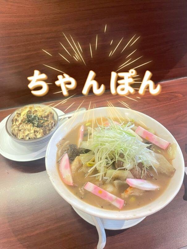 Read more about the article 台中東區素食拉麵推薦｜福屋九月限定「長崎強棒麵」，豪華蔬菜＋素肉與素海鮮＋雨來菇