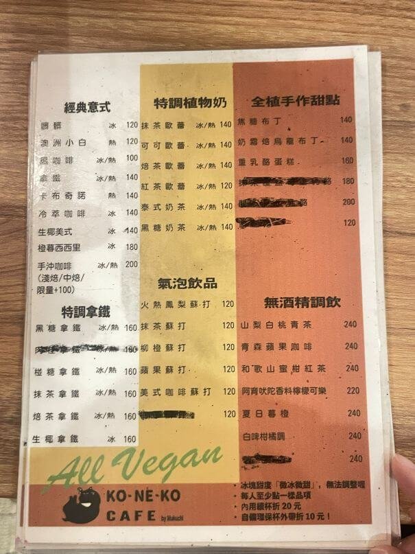 台北大稻埕素食｜無所洋食：藏身迪化街的全素日式洋食！義大利麵、咖哩飯都好吃的蔬食餐廳