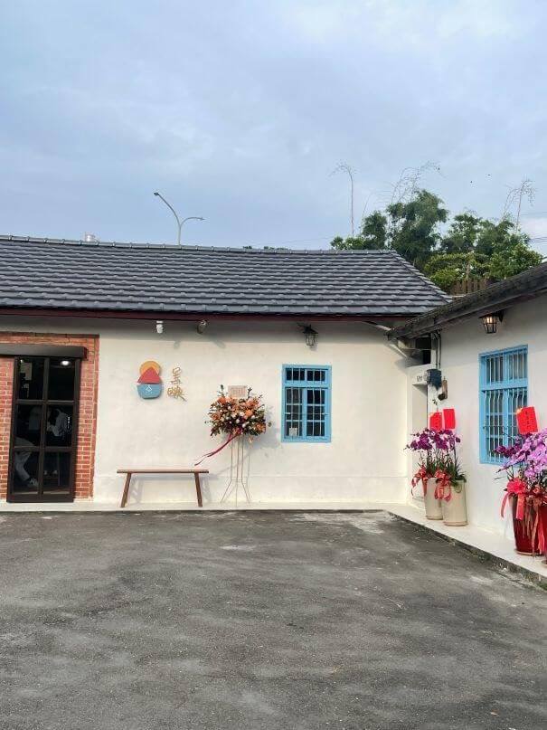 台中大肚三合院咖啡廳：呈映咖啡館｜老屋裡的咖啡香，大肚新開的優閒秘境