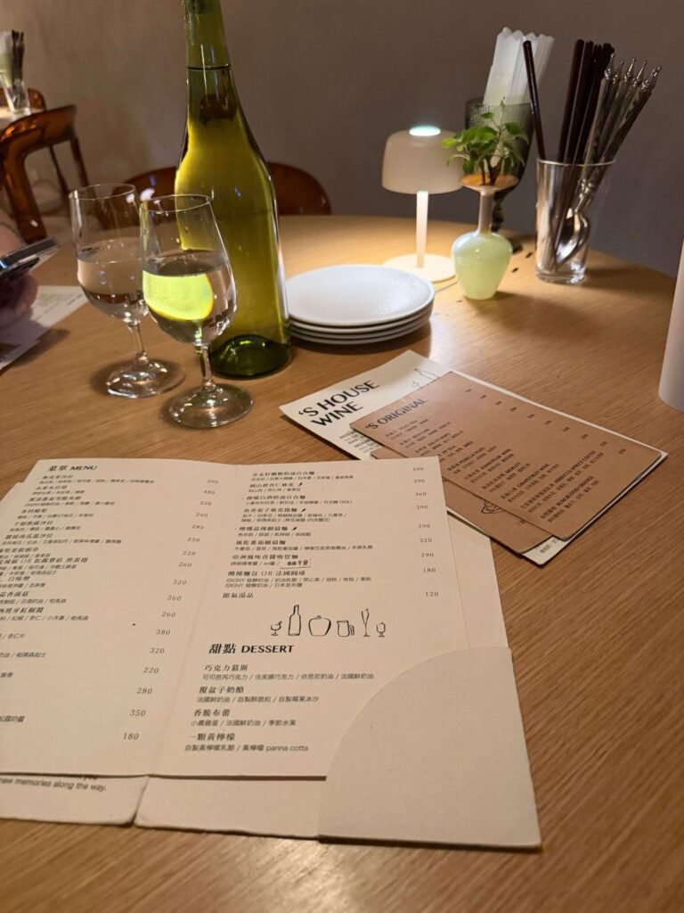 新竹 S 餐酒館蔬食餐廳